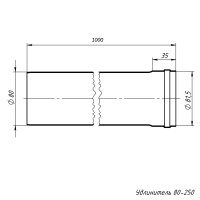 Удлинитель 80-1000