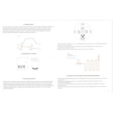 Привод термоэлектрический нормально закрытый "ViEiR" (100/1шт)