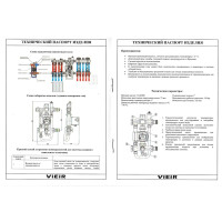 Насосно-смесительный узел для отопления и теплого пола"ViEiR"(5/1шт)