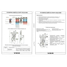 Насосно-смесительный узел для отопления и теплого пола"ViEiR"(5/1шт)