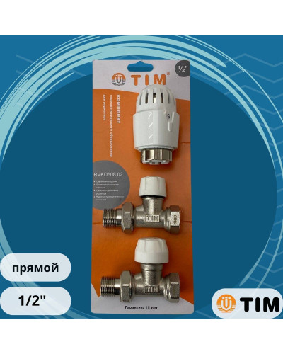 Комплект терморегулируюшего оборудования для радиатора прямой 1/2(1/20), TIM