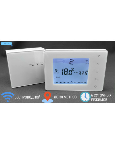 Термостат электронный комнатный безпроводной ViEiR (30/1шт), VIEIR
