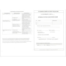 Привод термоэлектрический нормально закрытый "ViEiR" (100/1шт)