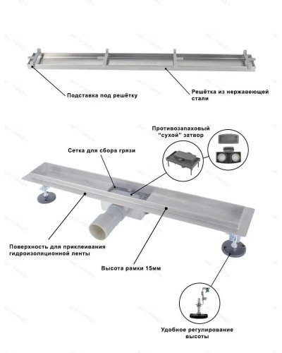 Душевой лоток под плитку - 300 мм VIEIR (4шт), VIEIR