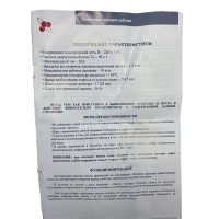 Блок автомат с манометром "компактный".диапазон настройки: 1.5-3.0 бар(1/20)