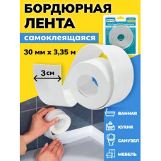 Бордюрная лента для ванной 3.35м *38мм(1/50)