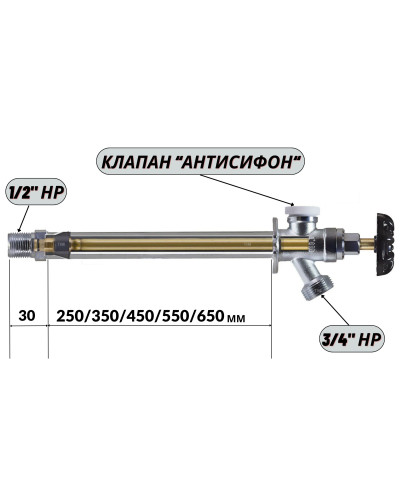 Кран незамерзающий  для стен (550 мм)  1/2 (2/20), TIM