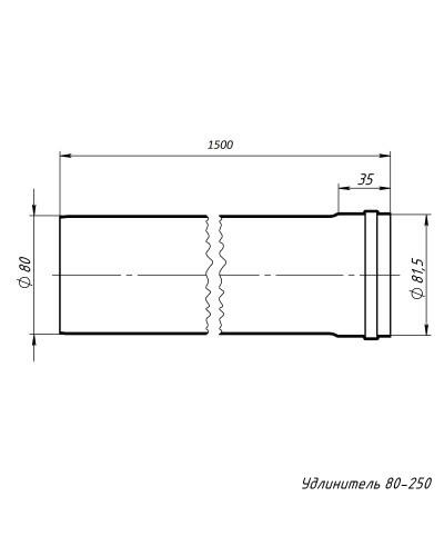 Удлинитель 80-1500, УТДК