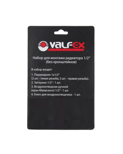 Комплект для монтажа  радиаторов без кронштейнов  1/2" VALFEX (40)
