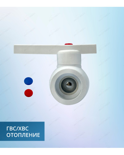 Кран шаровой 20мм ViEiR (120/10шт), VIEIR