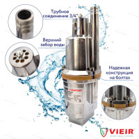 VER60-10 "КРЕПЫШ" Насос вибрационный погружной (ВЕРХНИЙ) "VIEIR" (6шт)