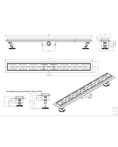 Душевой трап с сухим затвором- 800 мм VIEIR (4шт), VIEIR