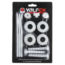 Комплект для монтажа  радиаторов с 3-мя  кронштейнами  1/2" VALFEX (40)