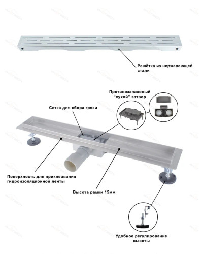 DL70 Душевой трап с сухим затвором - 700мм (4/1шт), VIEIR