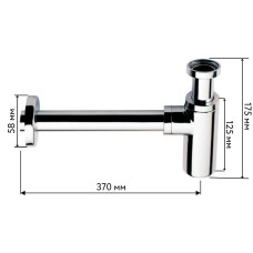 Сифон "VIEIR" (20шт)