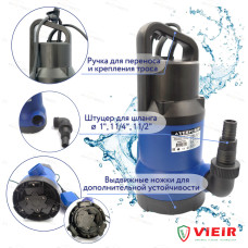 УНИВЕРСАЛЬНЫЙ ПОГРУЖНОЙ ДРЕНАЖНЫЙ НАСОС ДЛЯ ГРЯЗНОЙ И ЧИСТОЙ ВОДЫ 900ВТ "ViEiR" (4шт)