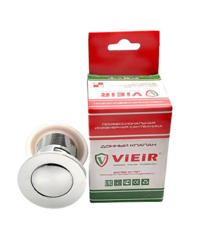 VER22B Донный клапан (50/1шт), VIEIR