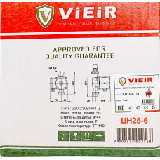 ЦН25-6-130 Циркуляционный насос   "VIEIR" (8шт)