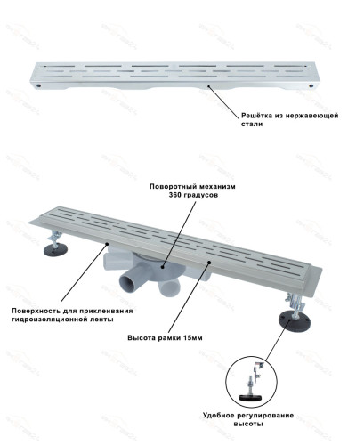DL70-360 Поворотный душевой трап - 700мм  (4/1шт), VIEIR