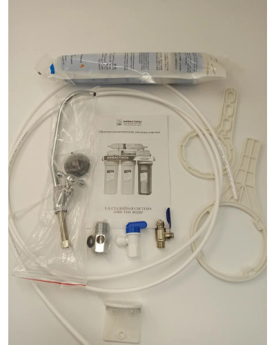 Фильтр колбовый   CLASSIC 5-ой с краном и бачком обратным осмосом (1шт), VIEIR