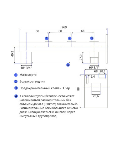 Группа безопасности расширительного бака VALFEX (9) К, Valfex
