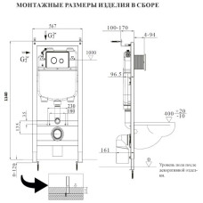 VRQ60 Инсталяция для скрытого монтажа (1шт)