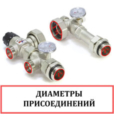 НСУ с термостатическим клапаном 20-43°, без насоса JH-1035