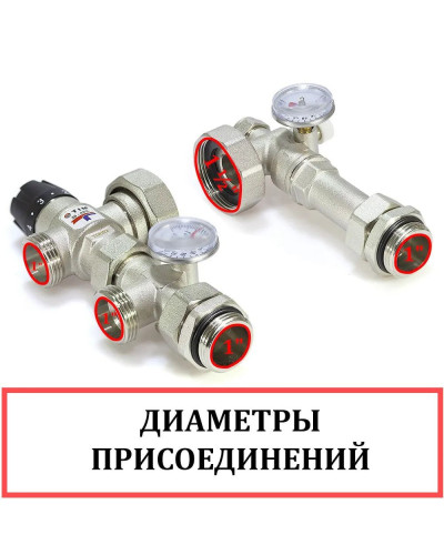 НСУ с термостатическим клапаном 20-43°, без насоса JH-1035, TIM