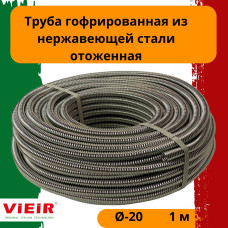 VRHE20A Гоф. труба из нержавеющей стали Ф20 (60M)