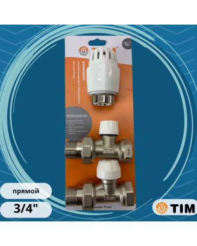 Комплект терморегулируюшего оборудования для радиатора прямой 3/4(1/20), TIM