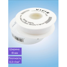 Фум лента БОЛЬШАЯ БЕЛ.(16м x19мм x0,25мм x0.45g/cm3) Lux "ViEiR"(500/10шт)