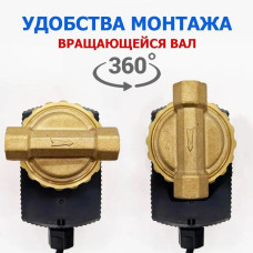 Насос циркуляционный для ГВС   1/2(1/8)