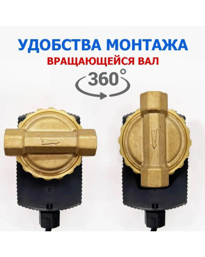 Насос циркуляционный для ГВС   1/2(1/8), TIM