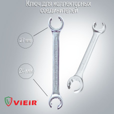 VER830 Ключ для коллекторных соединителей (90/10шт)