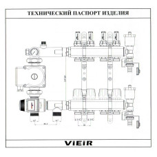 Насосно-смесительный узел для теплого пола 130мм 35-60 °С"ViEiR"(10/1шт)