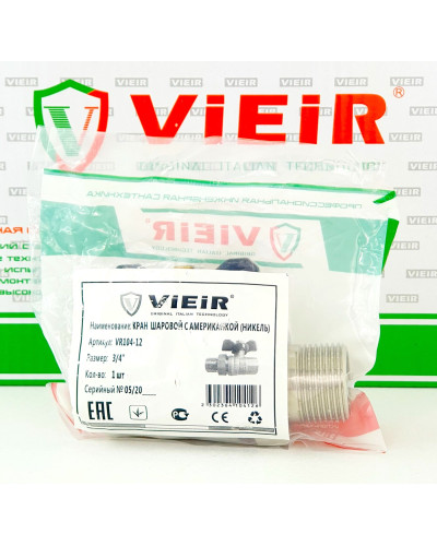 Кран шаровой с американкой 3/4 НИКЕЛЬ ViEiR(100/10шт), VIEIR