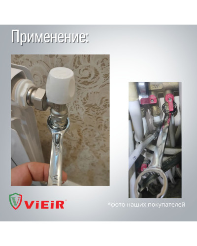 VER830 Ключ для коллекторных соединителей (90/10шт), VIEIR