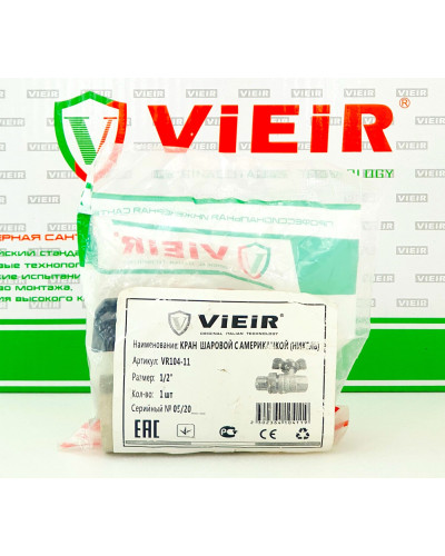 Кран шаровой с американкой 1/2 НИКЕЛЬ ViEiR(120/15шт), VIEIR