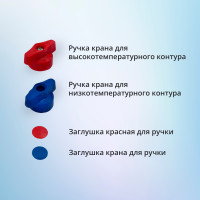 Коллектор универсальный с отсечными кранами 32х20 на 2 выхода (12/1) (Valfex) БЕЛЫЙ "ВАЛФ-РУС"