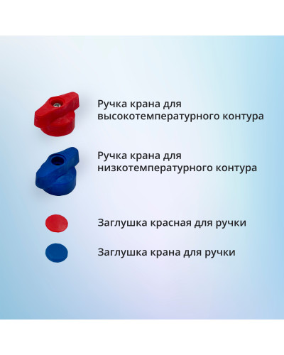 Коллектор универсальный с отсечными кранами 32х20 на 6 выходов (6/1) (Valfex) БЕЛЫЙ "ВАЛФ-РУС"