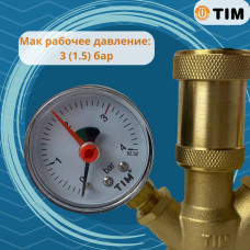 Группа безопасн.для котла,МИНИ ЭКОНОМ,без нак.гайкой 1"-3 бар
