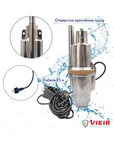 VER60-25 КРЕПЫШ Насос вибрационный погружной (ВЕРХНИЙ) VIEIR (4шт), VIEIR
