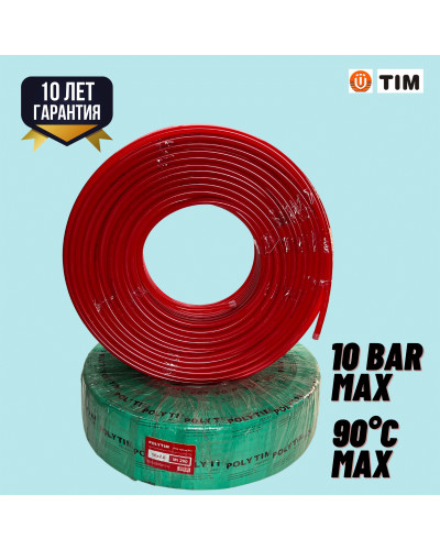 Сшитый полиэтилен PE-Xb, диаметр Ø16*2.0 （200м） красный, TIM