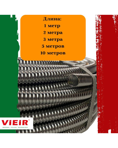 VRHE25A Гоф. труба из нержавеющей стали Ф25 (60M), VIEIR