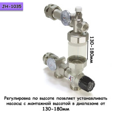 НСУ с термостатическим клапаном 20-43°, без насоса JH-1035
