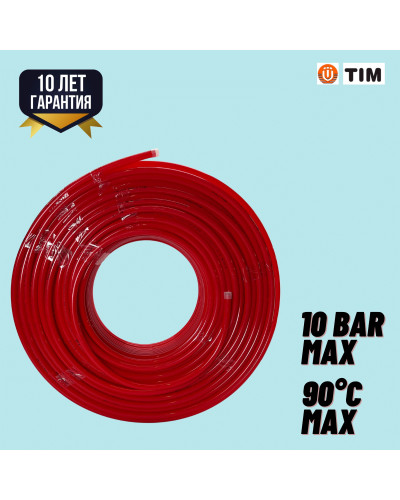 Сшитый полиэтилен PE-Xb, диаметр Ø16*2.0 （200м） красный, TIM