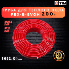 TPER 1620-200 Red
