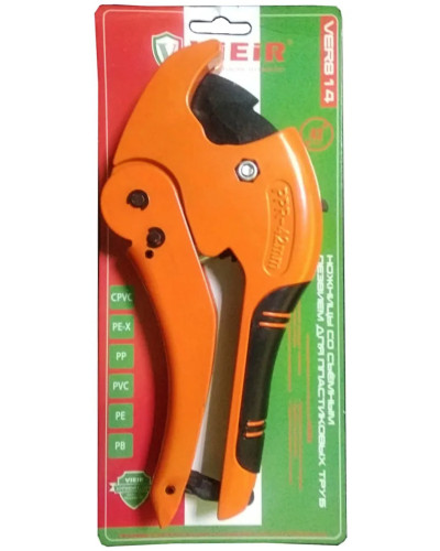 Ножницы ОРАНЖЕВЫЕ со съёмным лезвием для пластиковых трубVIEIR  (50/10шт), VIEIR