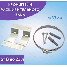 Крепления для мембранных баков"ViEiR(200/10шт)