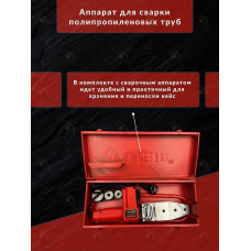 А-8 Сварочный аппарат (20-63)(1400 вт.) "VIEIR" (10/1шт) А-8